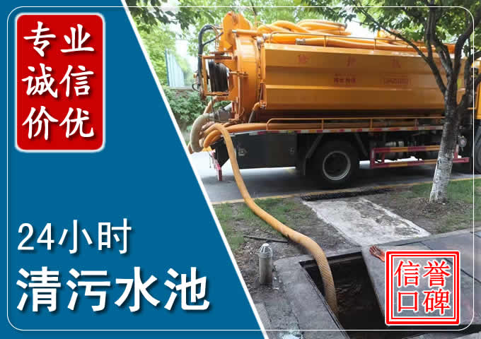 瓦房店化粪池清掏时人工与自动化哪个更好?清掏时有哪些要求?